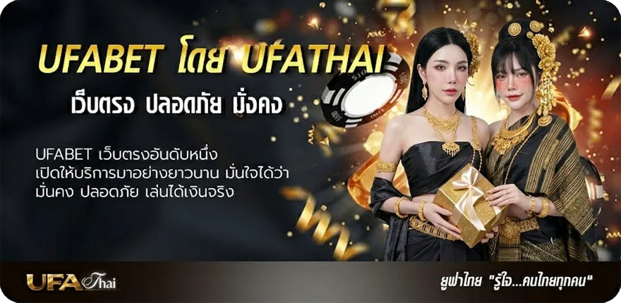 แบนเนอร์ การ์ตูนพากไทย ยอดนิยม — แทงบอลออนไลน์ คาสิโน หวย มวย สล็อต ครบวงจร