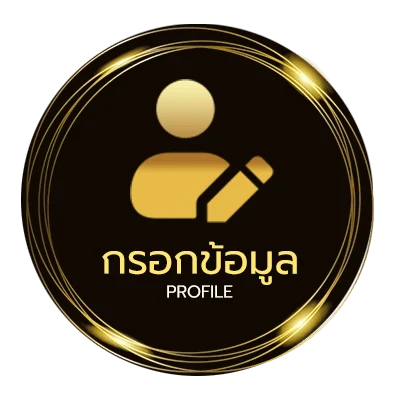 จัดการบัญชี การ์ตูนพากไทย
