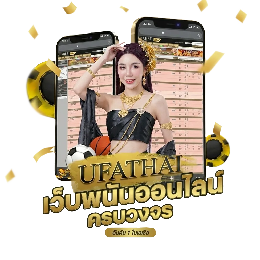 การ์ตูนพากไทย Bonus Banner — สำหรับสมาชิก