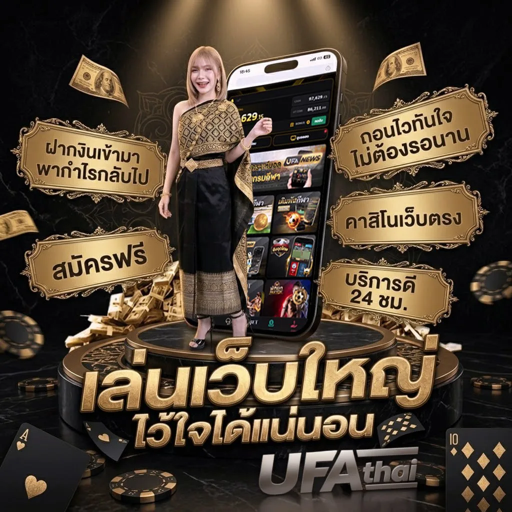 การ์ตูนพากไทย โลโก้แบรนด์ — ตัวแทนอย่างเป็นทางการ